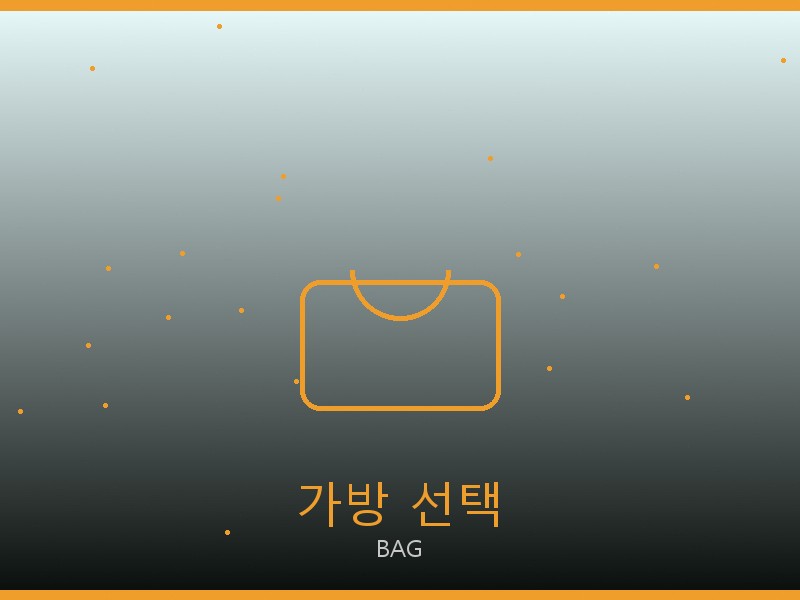 발렌시아가 레플리카 사이트 가방 선택 가이드